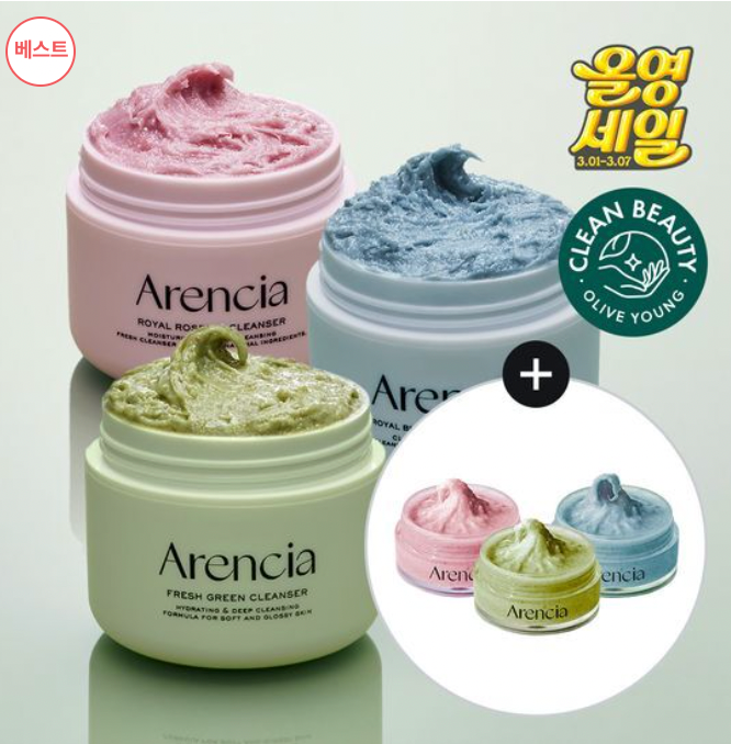 Arencia 年糕潔面膏 120g送15g