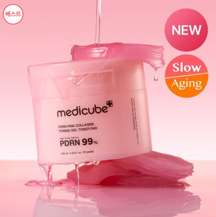medicube 粉紅PDRN超薄棉片 70片