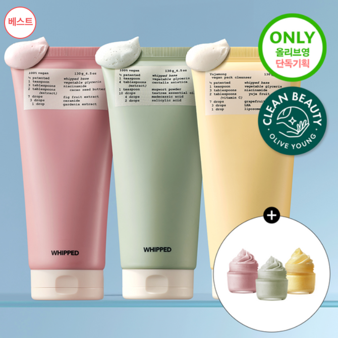 Whipped 洗面乳 130g送25g