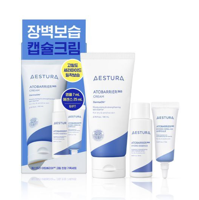 Aestura 365修護霜 OY第一名！80ml送25ml精華+7ml安瓶