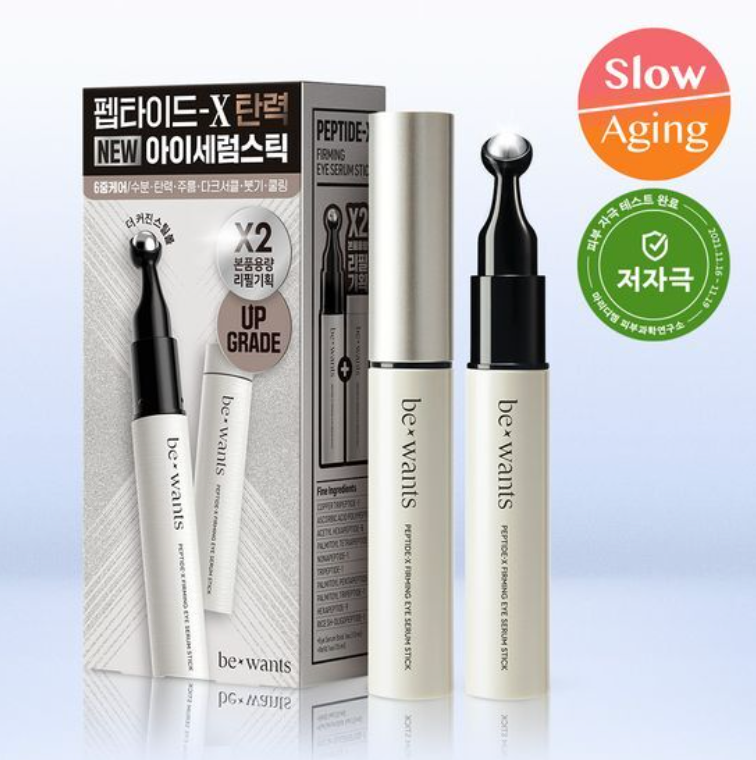 闆娘推薦好物！BeWants膠原蛋白眼部滾珠精華 15ml 送補充裝1入