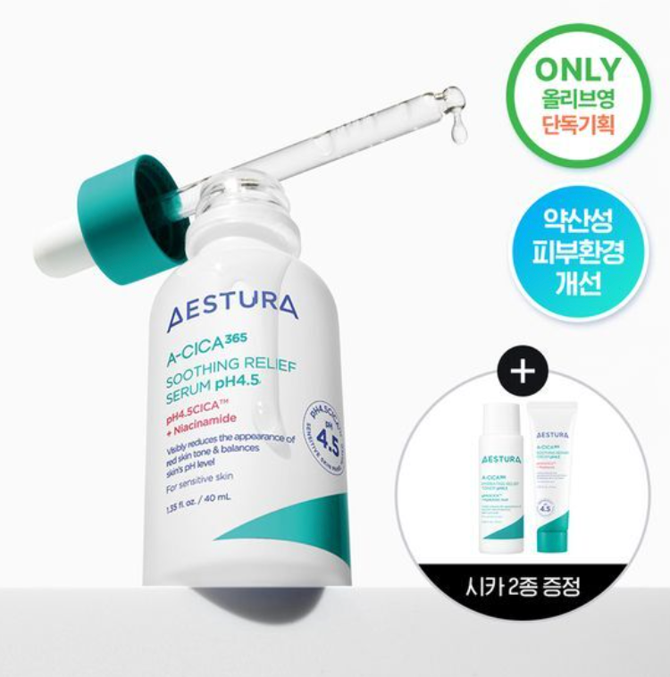 Aestura A-CICA 積雪草精華 40ml送化妝水25ml+乳霜10ml