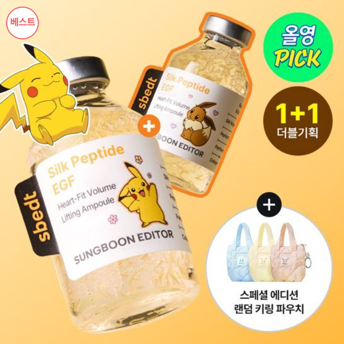 SUNGBOON X 寶可夢 聯名 胜肽金絲膠原蛋白精華 40ml 1+1 送隨機寶可夢吊飾提袋包