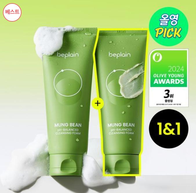 Beplain 綠豆弱酸性洗面乳set 160ml 1+1