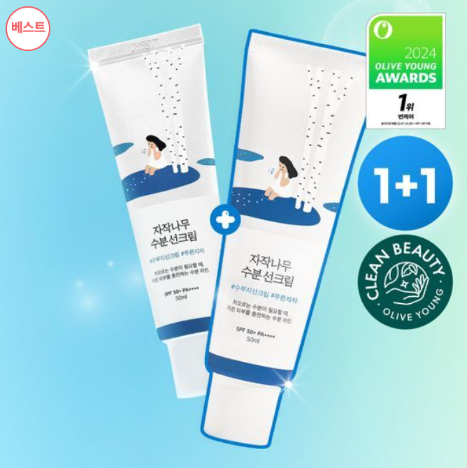 ROUND LAB 獨島 樺樹防曬 50ml 1+1
