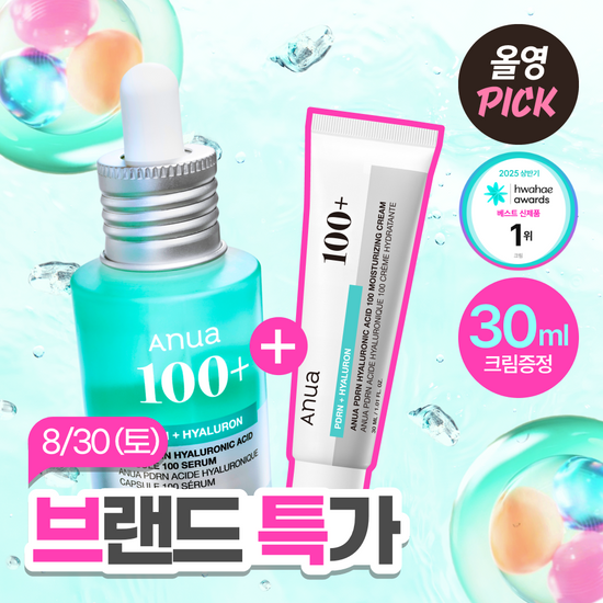 Anua PDRN水光精華30ml送PDRN乳霜