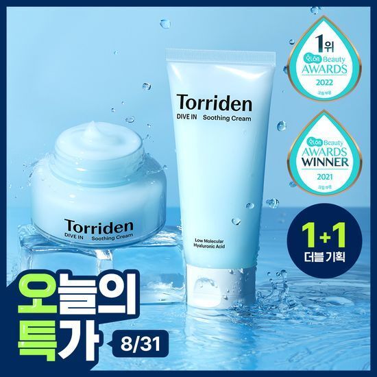 Torriden 保濕面霜 100ml送100ml