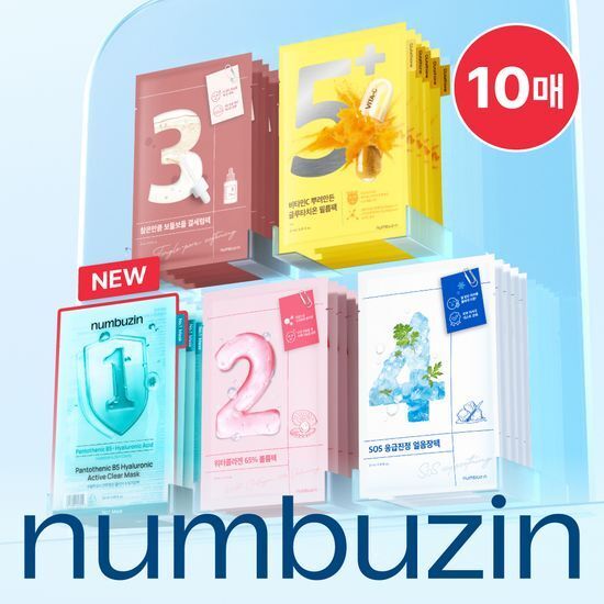 Numbuzin數字面膜 10片組
