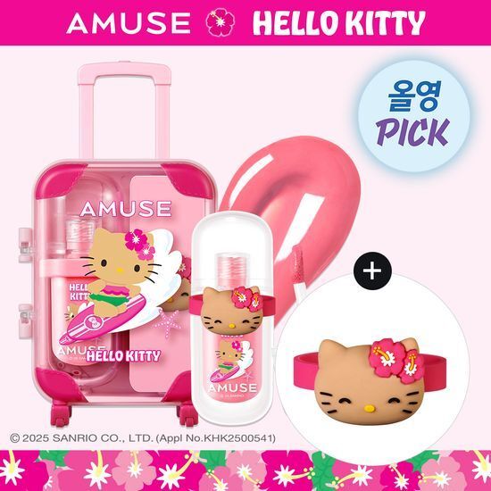 Amuse x 曬黑Kitty 果凍唇釉行李箱