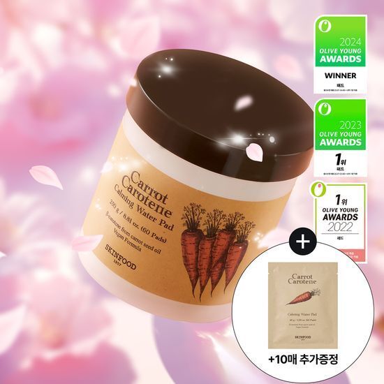 SKINFOOD 胡蘿蔔鎮靜爽膚棉片