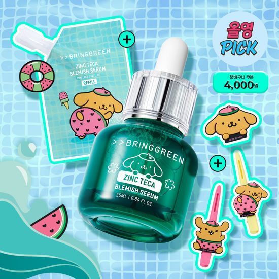 BRINGGREEN Green Zinc Teca 1.2% 積雪草精華