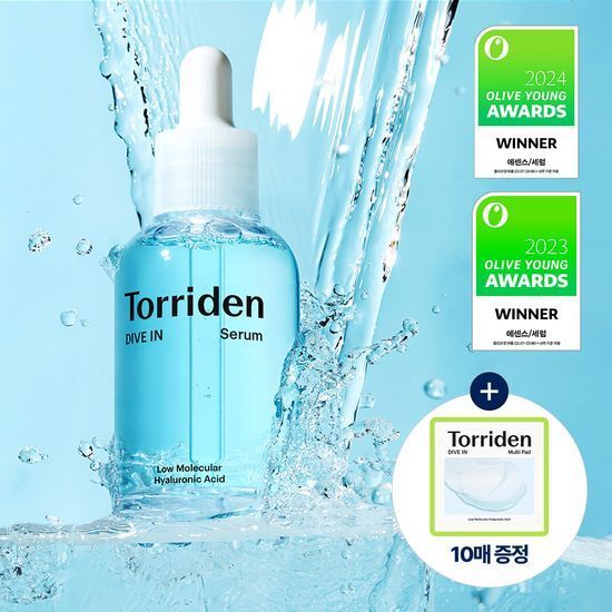 Torriden Dive-In玻尿酸保濕精華