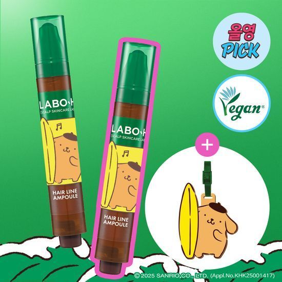 LABOH髮際線保養 頭皮滾珠精華