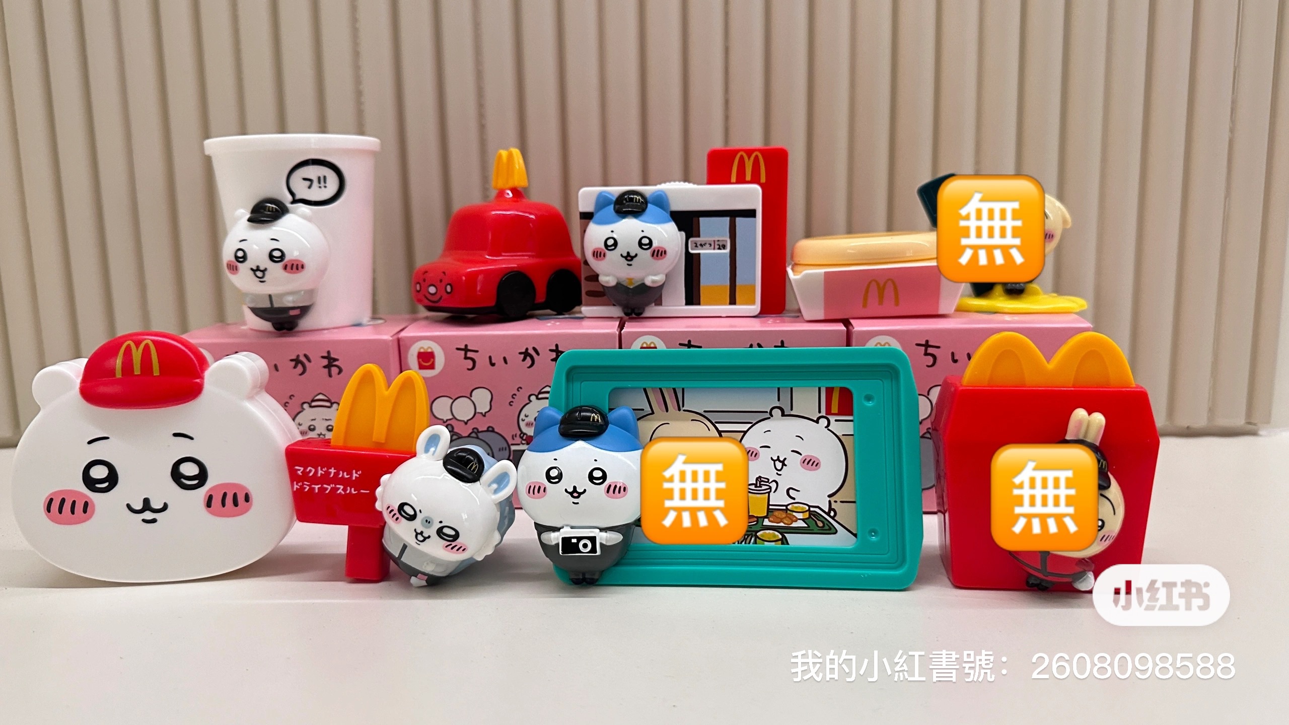 吉伊卡哇兒童餐玩具