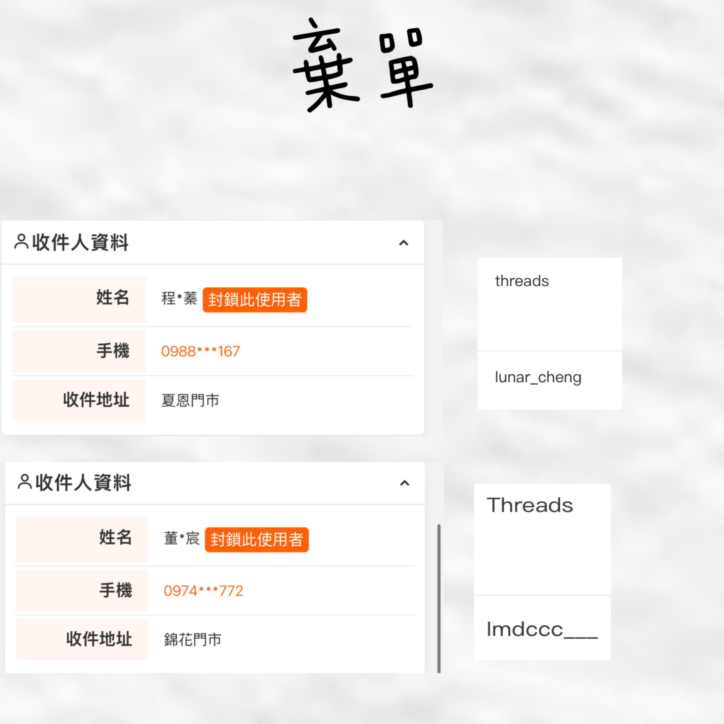 下單前請仔細思考 勿衝動下單🙇🏻‍♀️