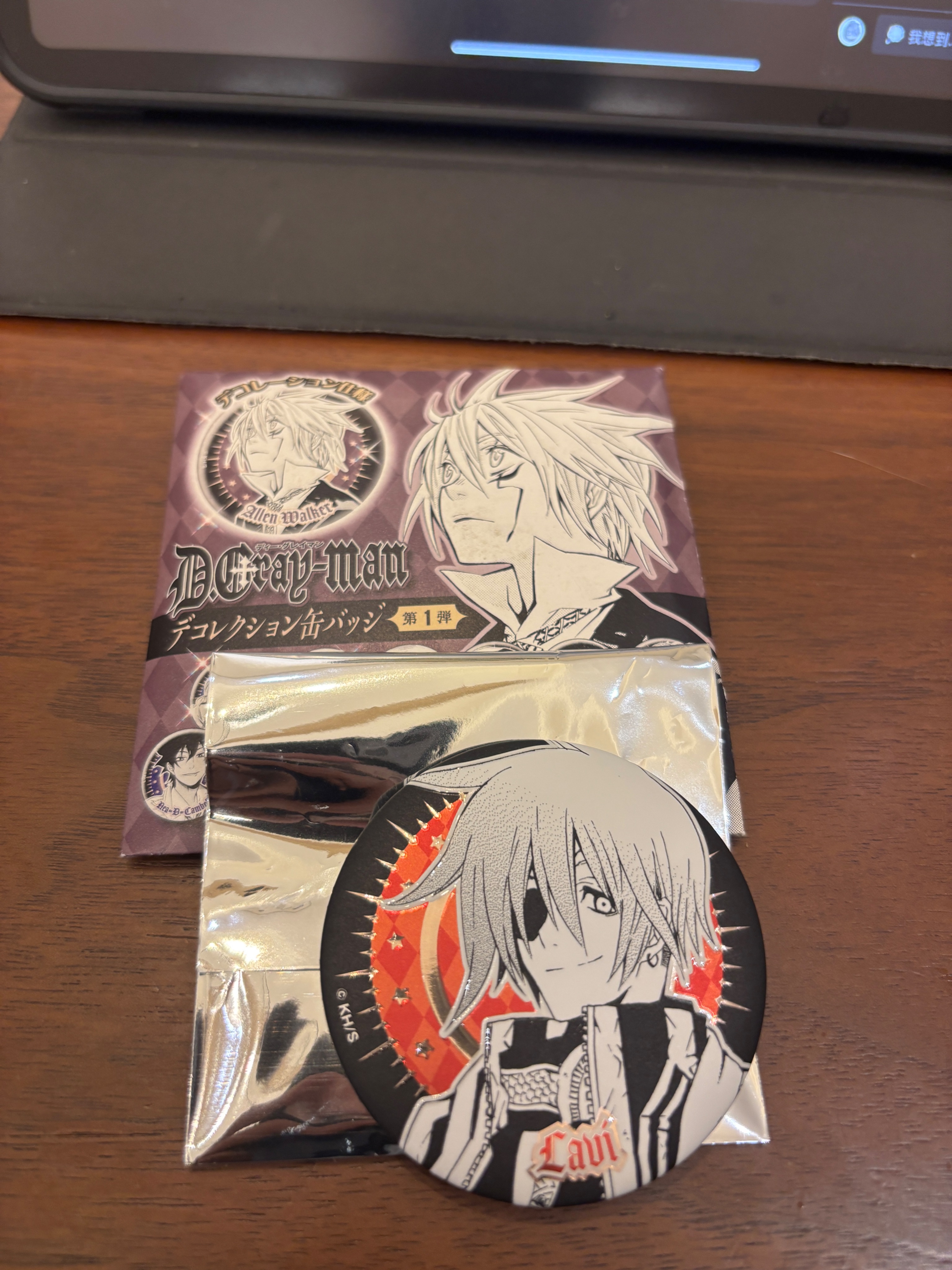 驅魔少年商品區