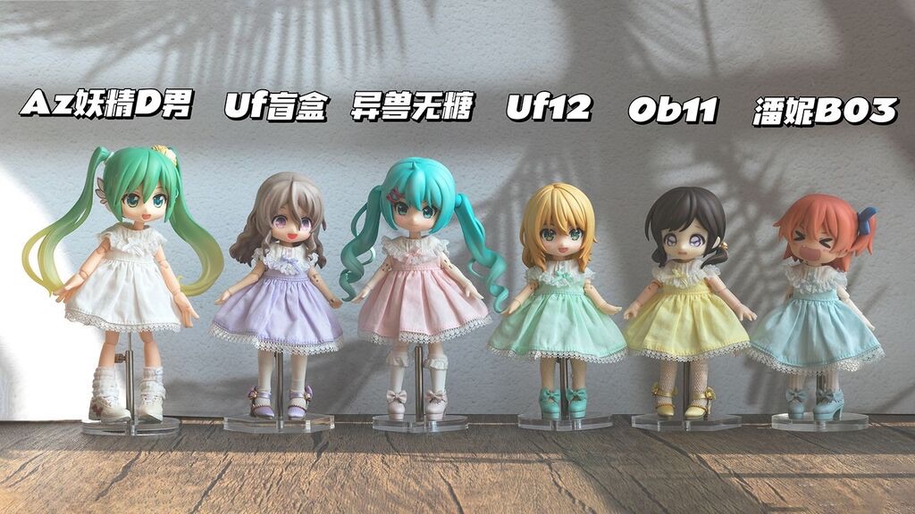 娃衣