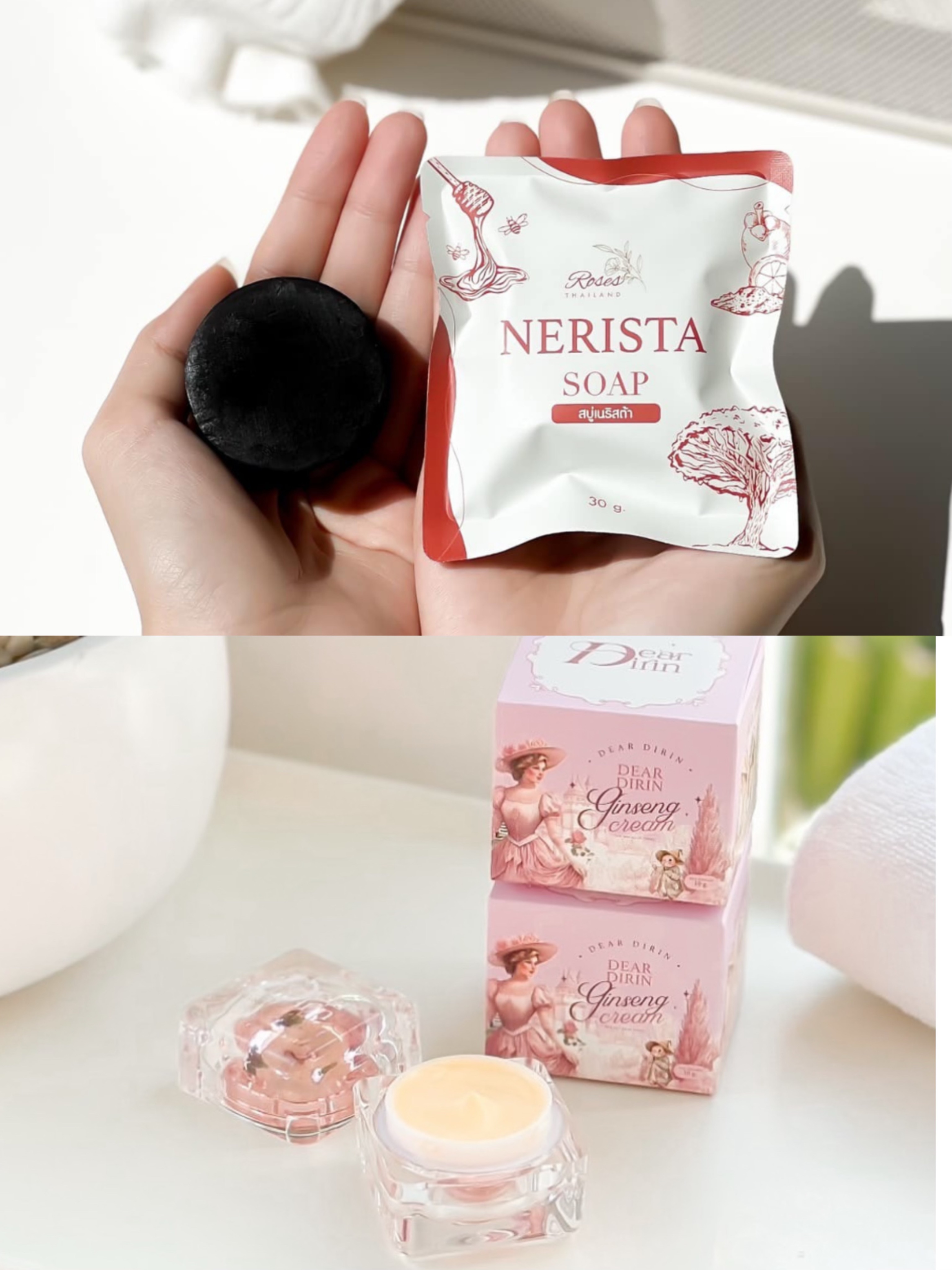 泰國🇹🇭洗臉皂➕人蔘面霜 組合價