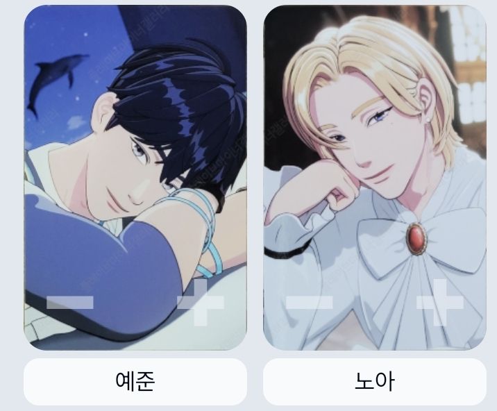 一期會員卡💙💜🖤