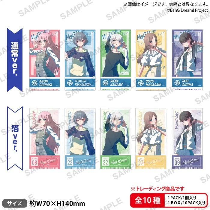 BanG Dream! It’s MyGO!!!!! 集換式票券風貼紙 Weiβ Schwarz ver.
