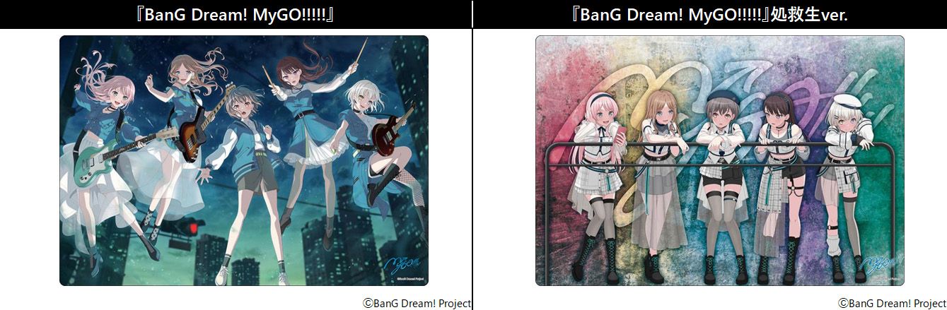 橡膠桌墊 BanG Dream! MyGO!!!!!