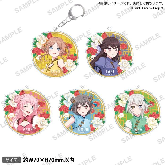 BanG Dream! 和紙風壓克力吊飾 花朝月夕 ver.