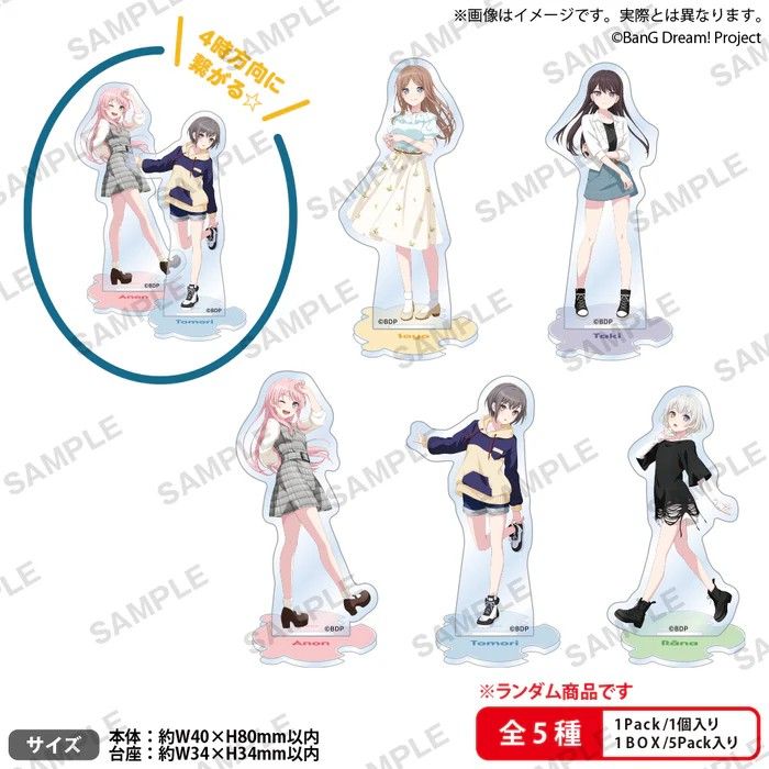 BanG Dream! 迷你壓克力立牌 MyGO!!!!! 私服ver.