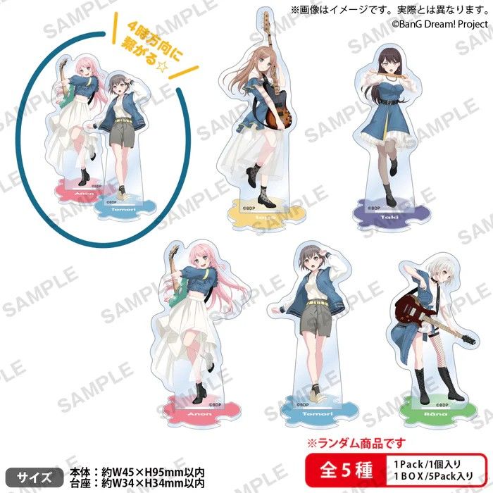 BanG Dream! 迷你壓克力立牌 MyGO!!!!! 衣装ver.