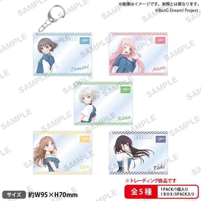BanG Dream! Take me! 集換式壓克力吊飾 MyGO!!!!! wind ver.