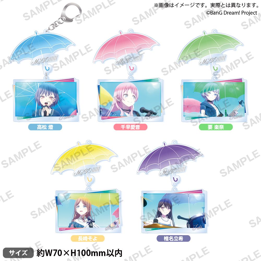 BanG Dream! It’s MyGO!!!!! 2連壓克力吊飾