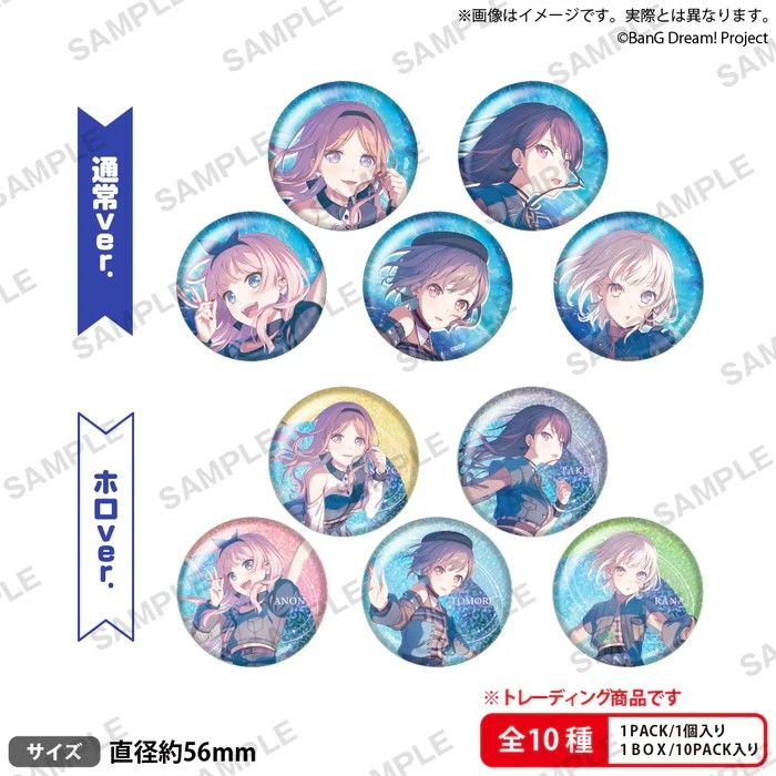 BanG Dream! 集換式徽章 MyGO!!!!! Zero gravity ver.