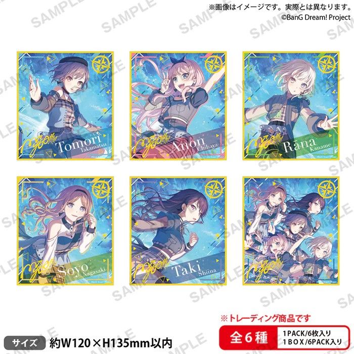 BanG Dream! 集換式迷你色紙 MyGO!!!!! Zero gravity ver.