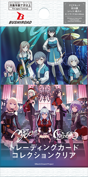 集換式透明收藏卡 「BanG Dream! [MyGO!!!!!×Ave Mujica]」