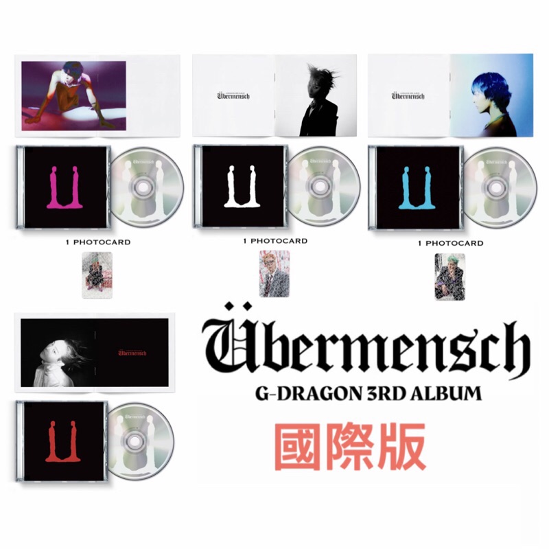 G-Dragon Übermensch 國際版二補（限定下標）