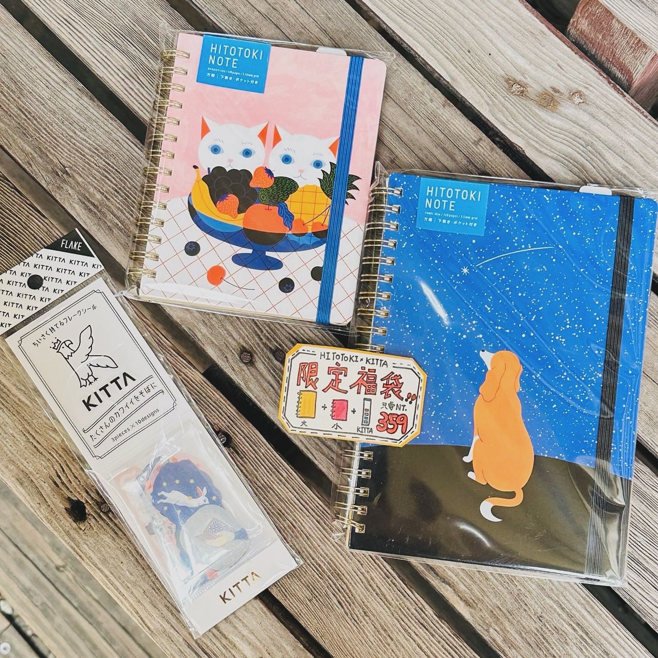 HITOTOKI NOTE x KITTA 濱佳江設計款 限定福袋 （2本HITOTOKI NOTE+1個 KITTA）