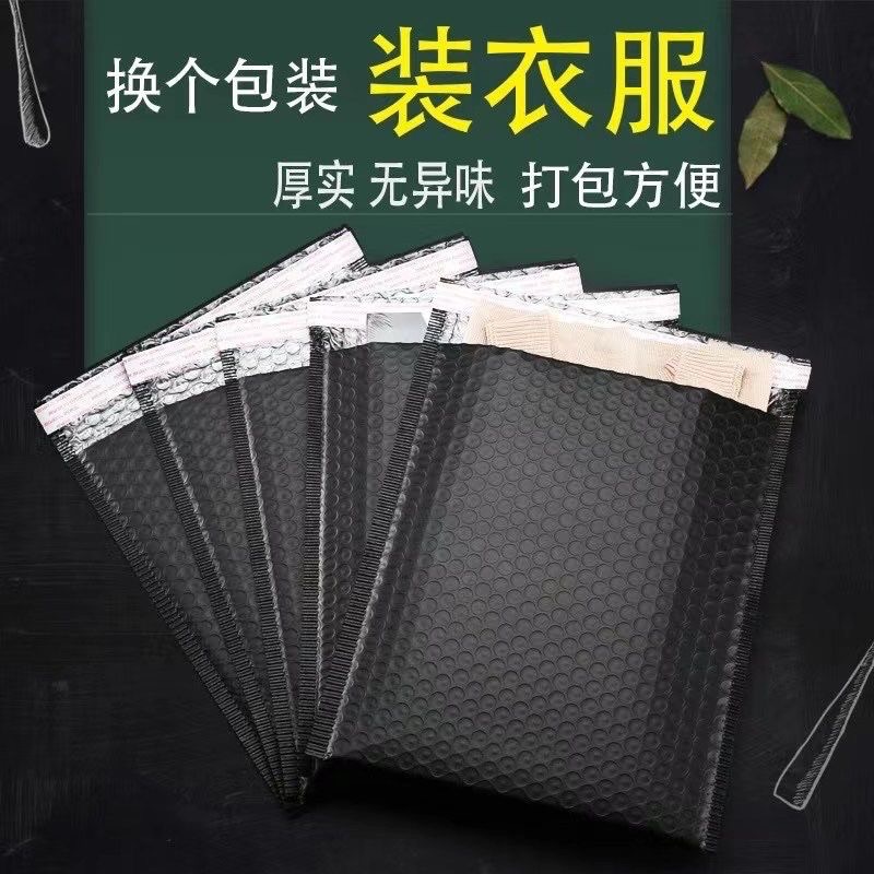 全新 商品減震袋