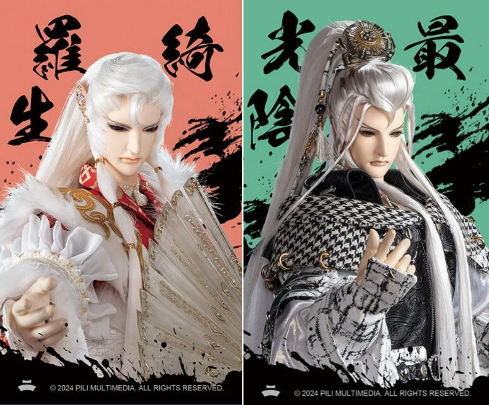 霹靂 卡片類