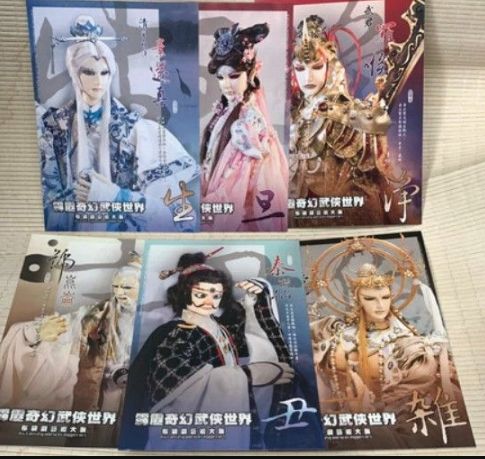霹靂 明信片 劇照 套組[待更新]
