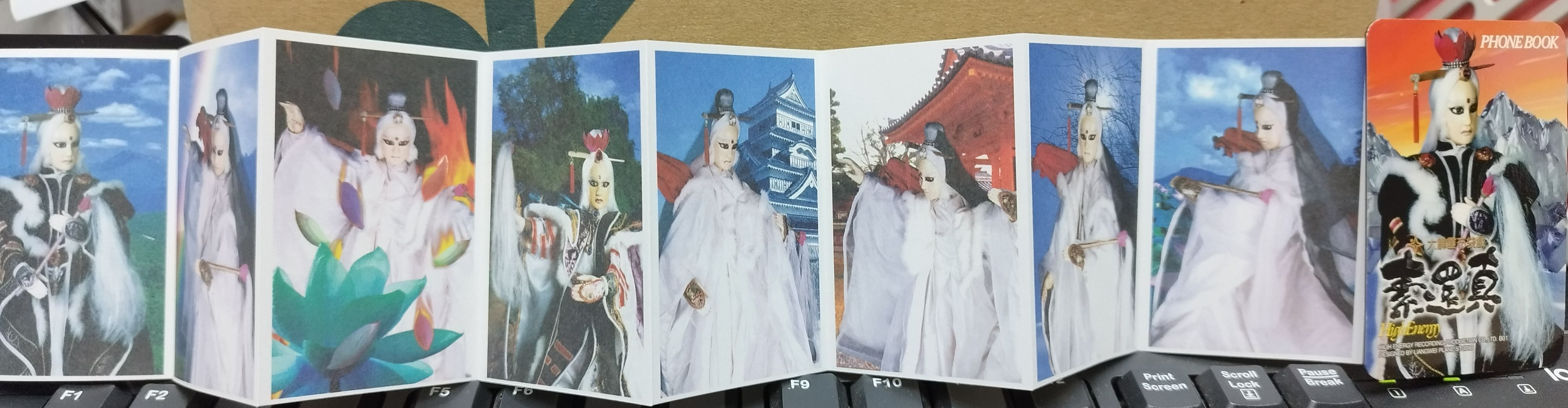 霹靂 早期 磁鐵劇照電話本