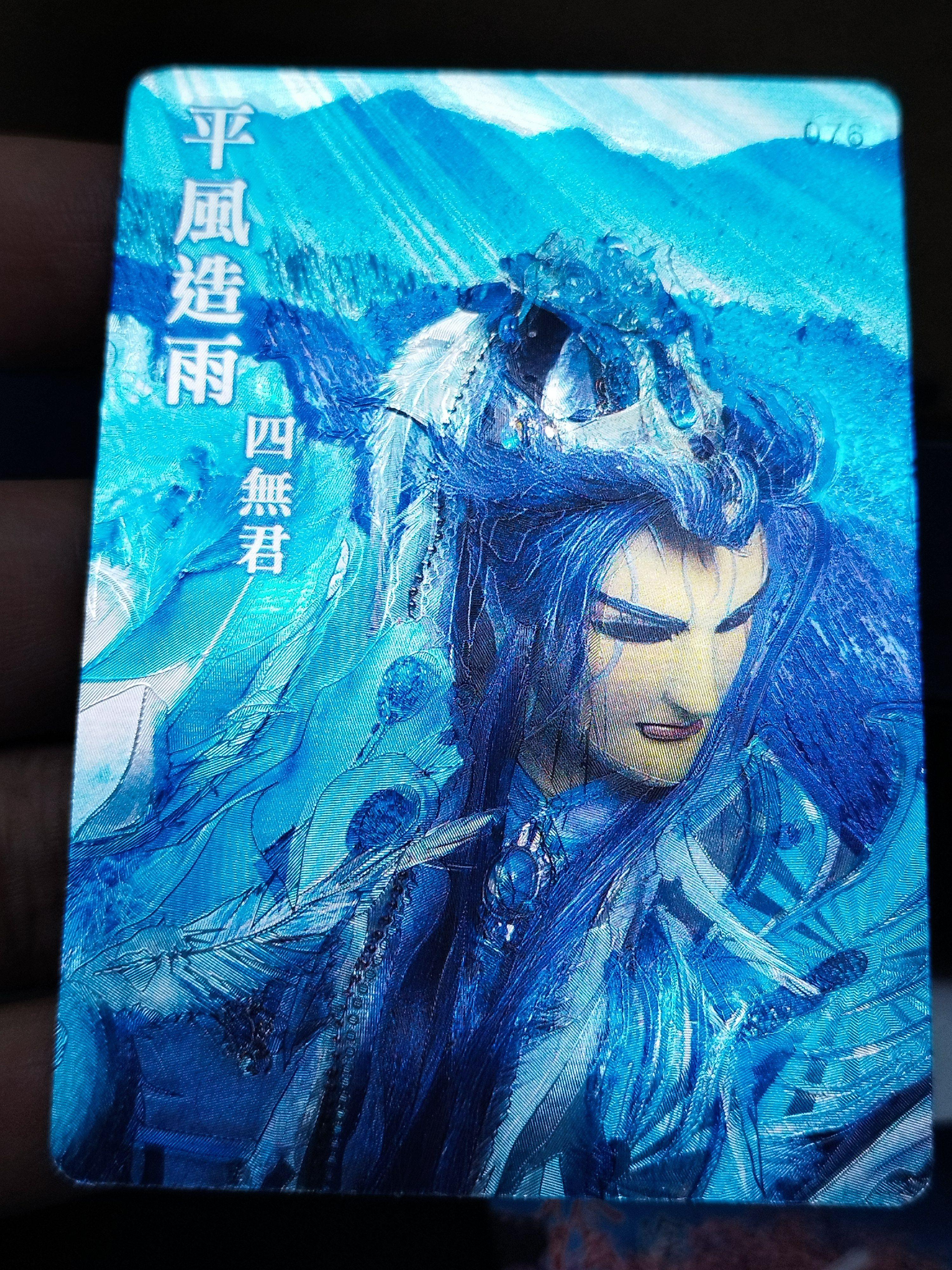 霹靂英雄卡二代