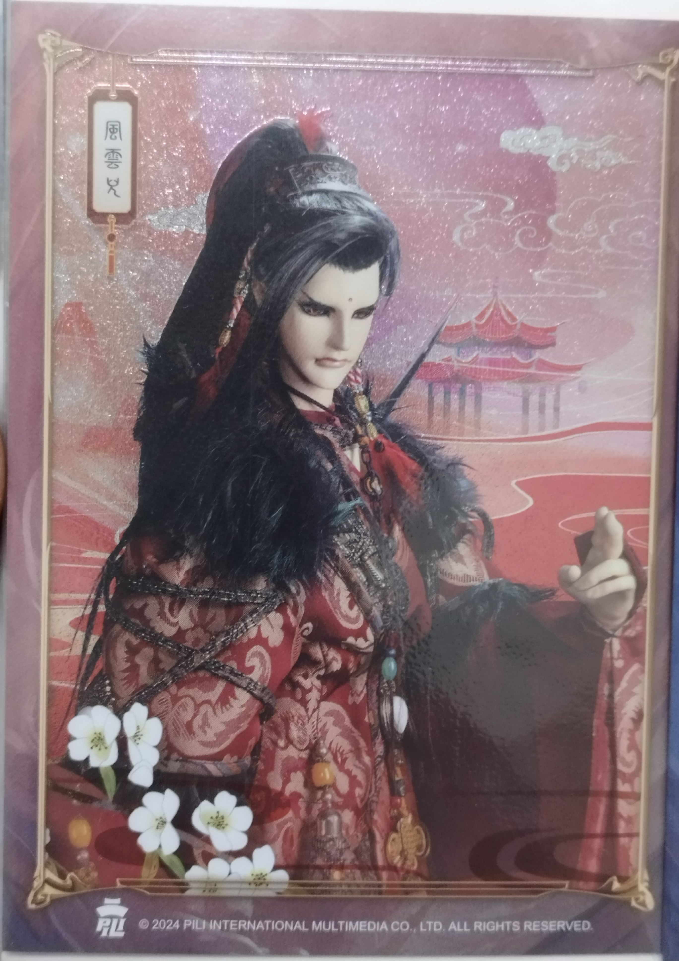 霹靂 滿額明信片