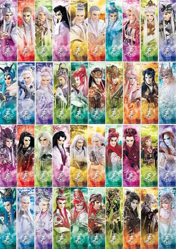 霹靂 雙面書卡區