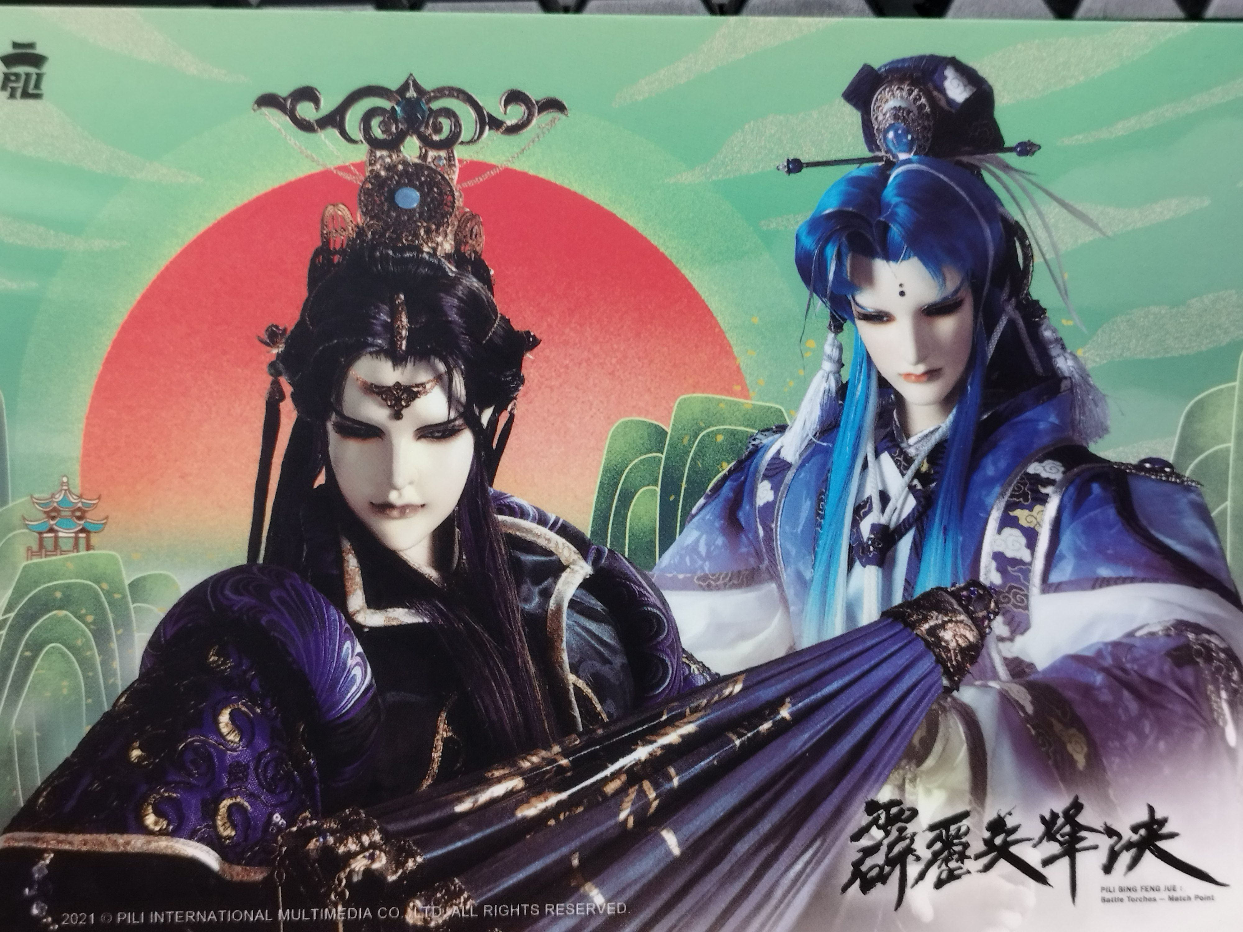 霹靂 明信片第1區[17.5x12.5CM]