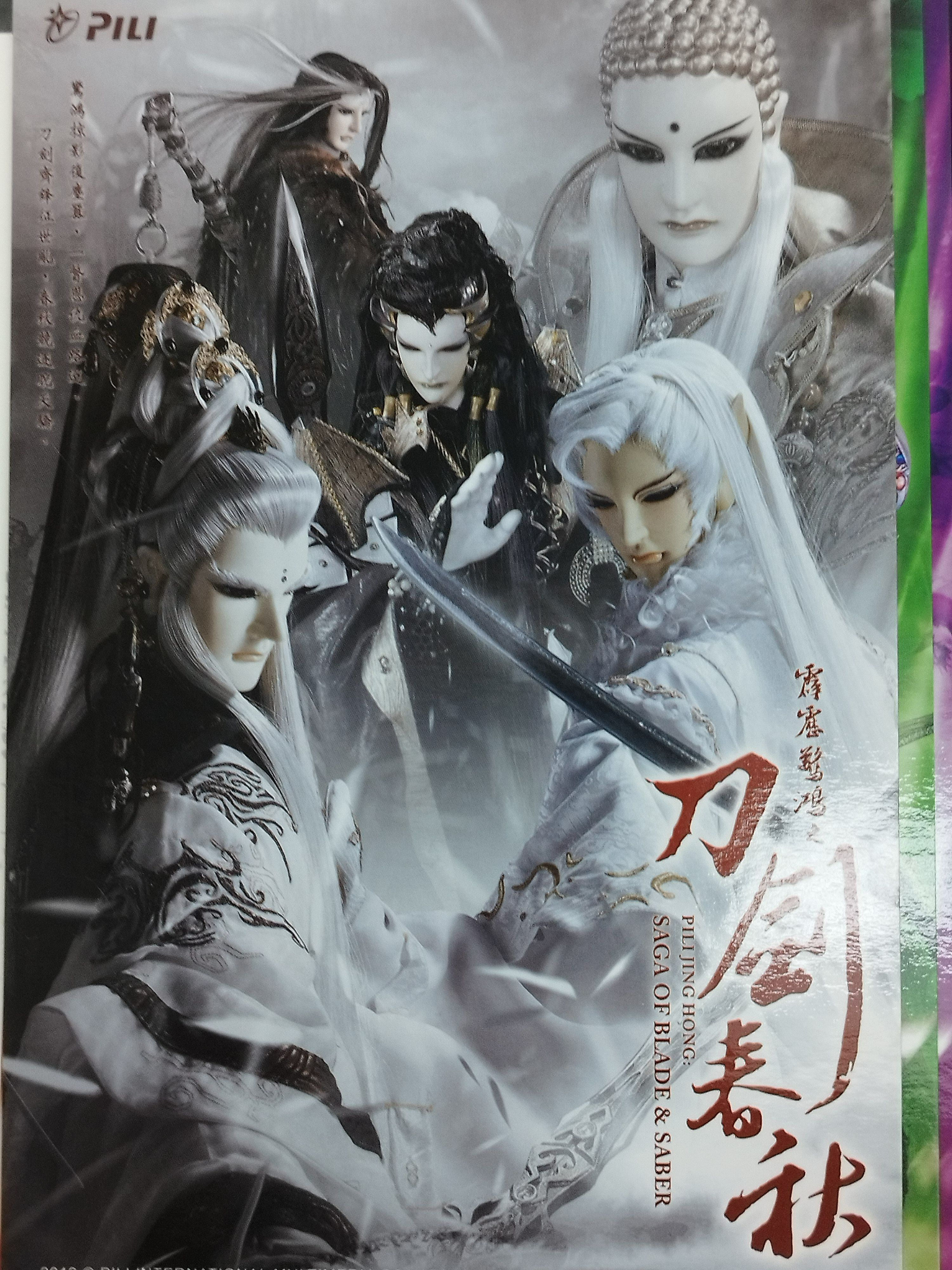 原聲帶 明信片第1區