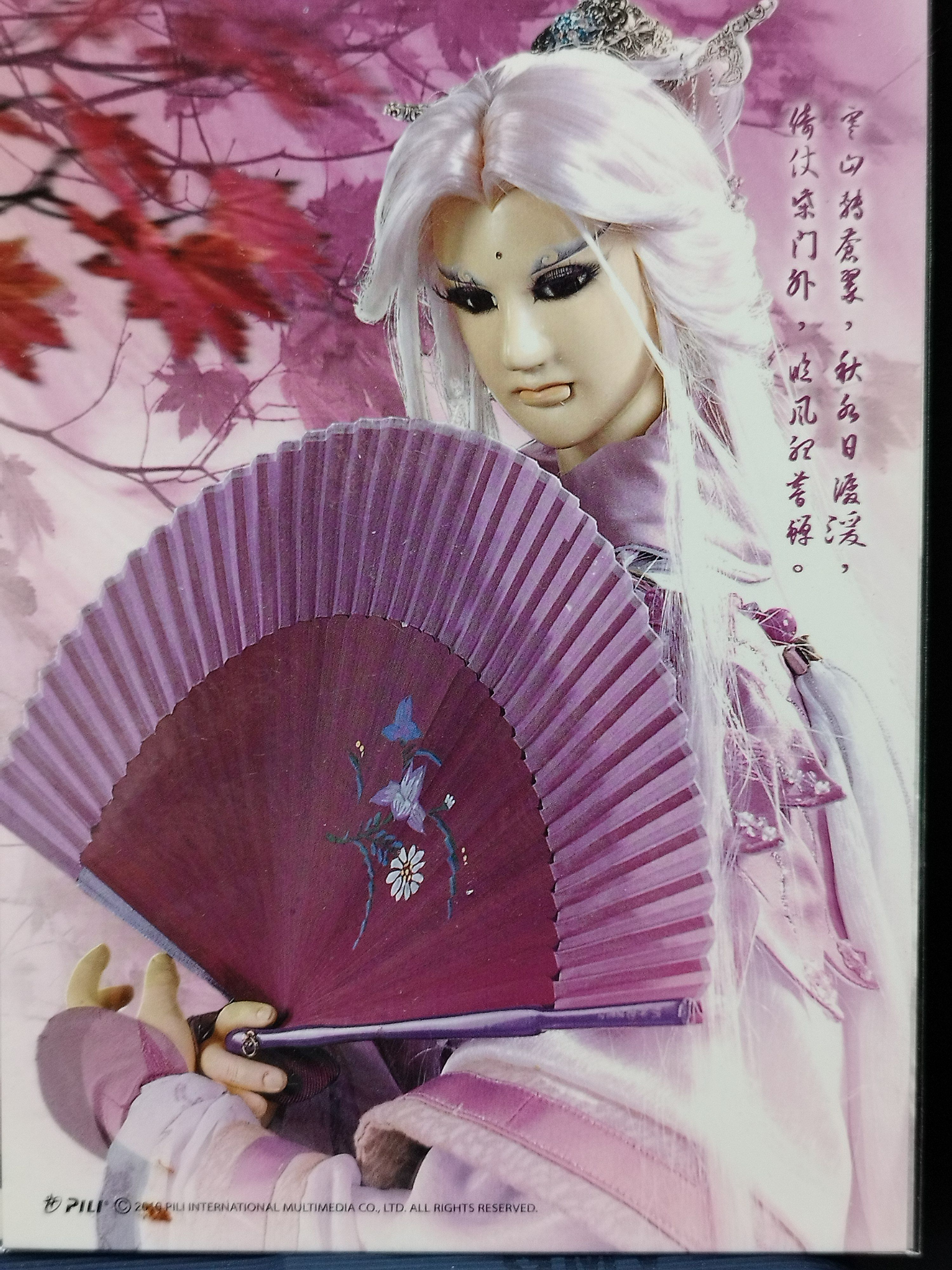 霹靂 明信片第2區[17.5x12.5CM]