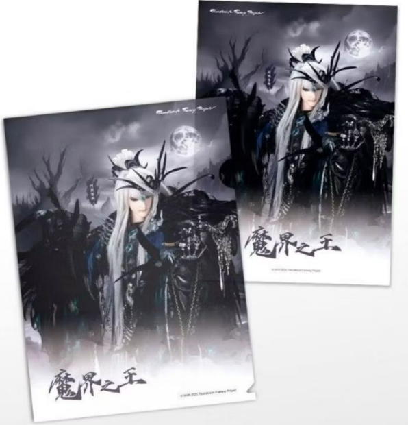 東離 明信片  周邊