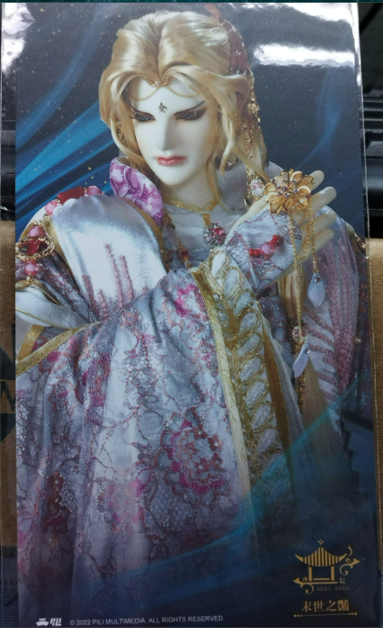 霹靂 書籤 書卡區