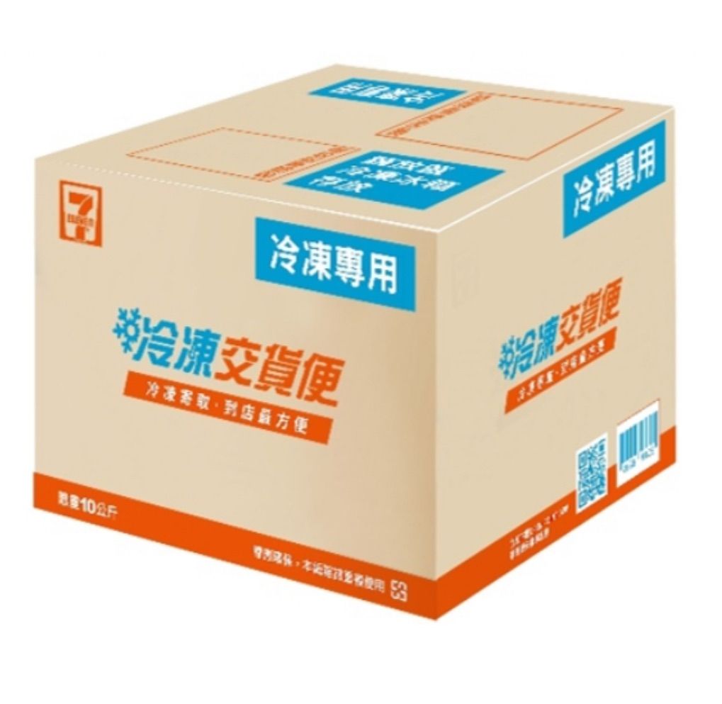 冷凍交貨便紙箱 - 一定要加購 !