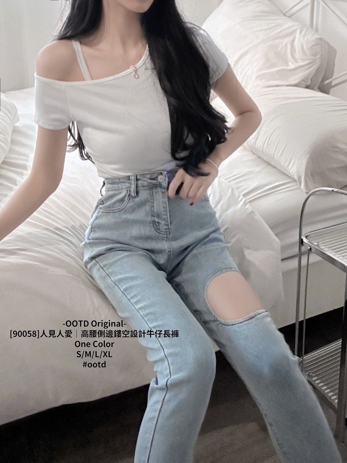 高腰側邊鏤空牛仔長褲