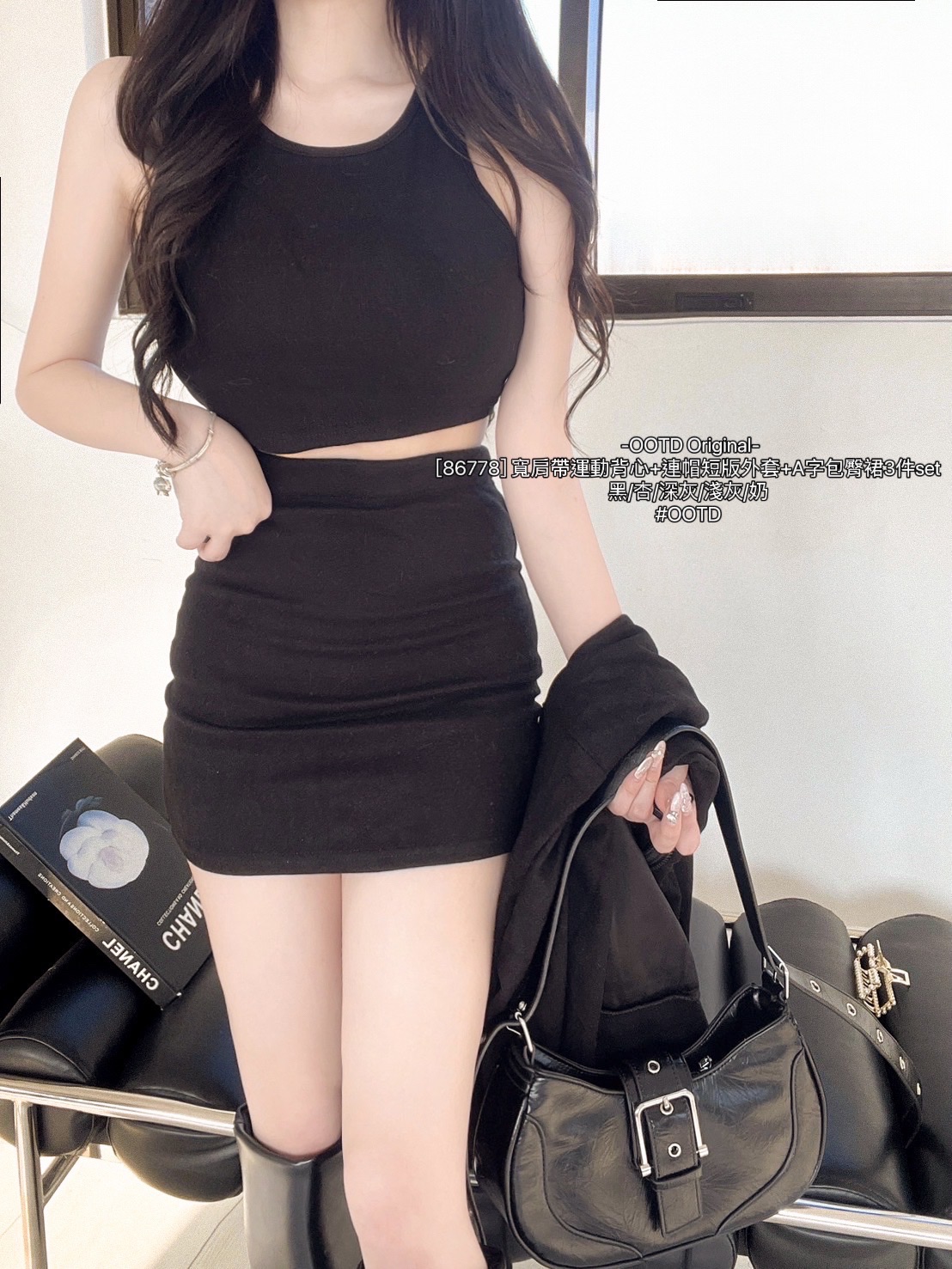 寬肩帶運動背心+連帽短版外套+A字包臀裙3件set